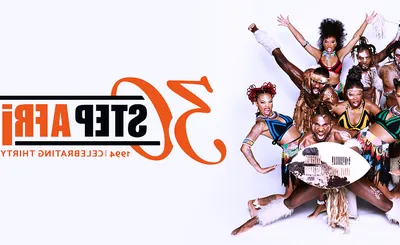 Step Afrika